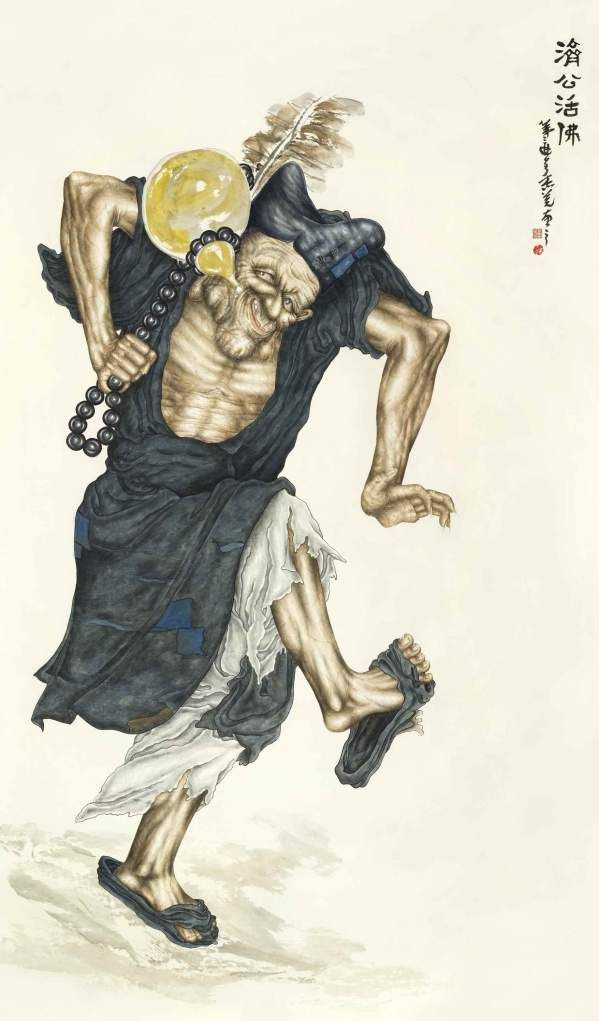 Chinese Paintings by H.H. Dorje Chang Buddha III-图片10