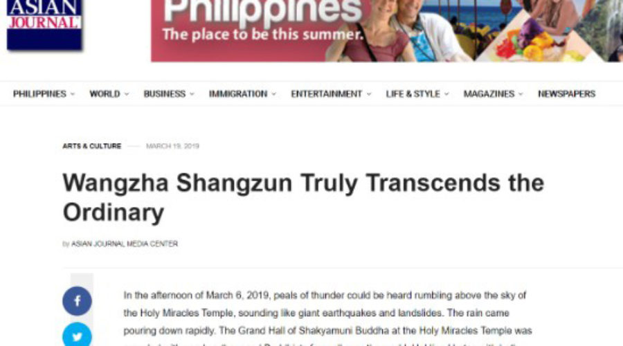 Wangzha Shangzun Truly Transcends the Ordinary