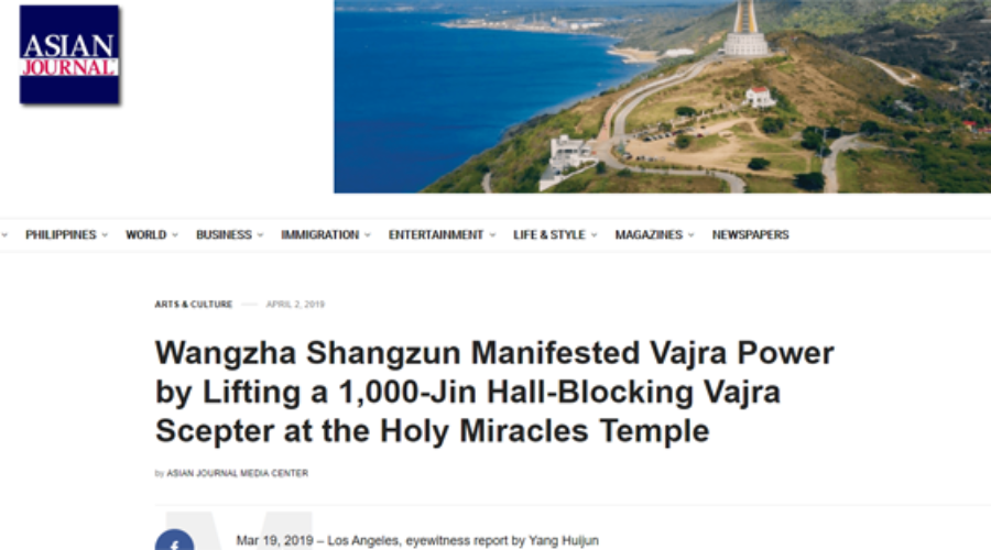 Wangzha Shangzun Manifested Vajra Power