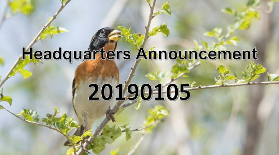 Announcement 20190105: An Important and Solemn Announcement by the Headquarters