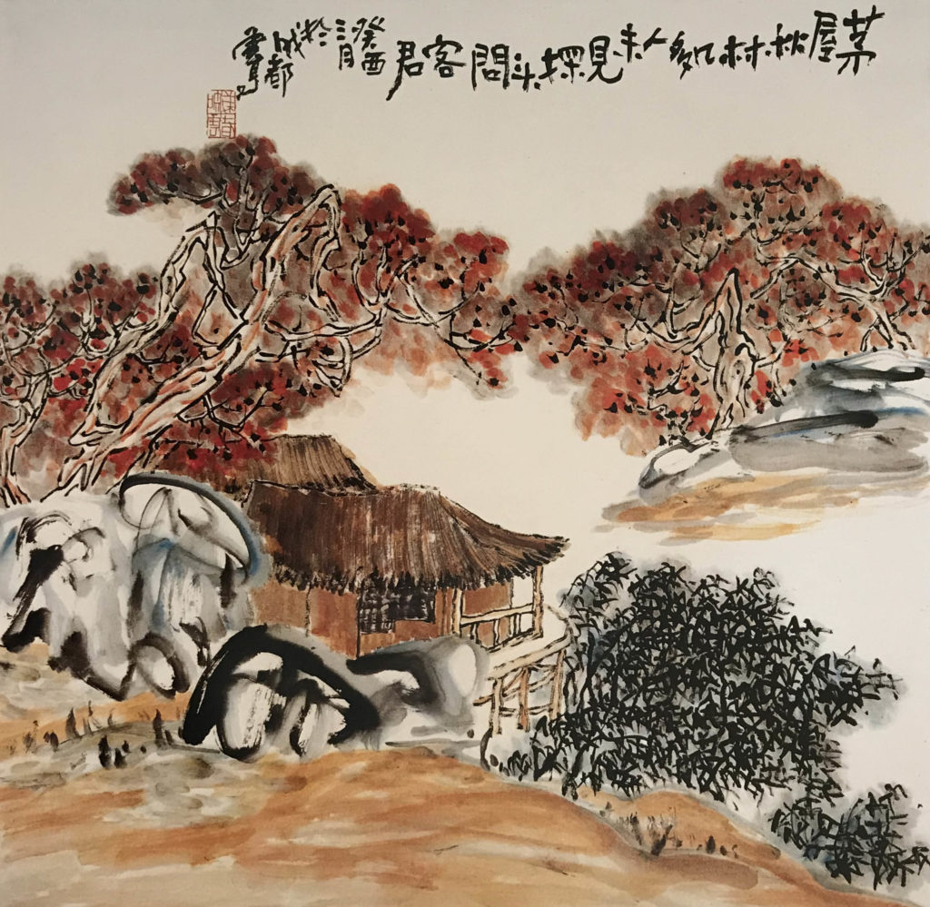 Chinese Paintings by H.H. Dorje Chang Buddha III-图片7
