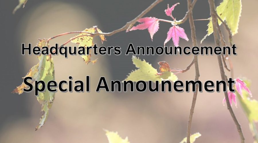 Special Announcement: We hope you forward this special announcement to each other. You will earn boundless merits