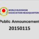 Announcement 20150115