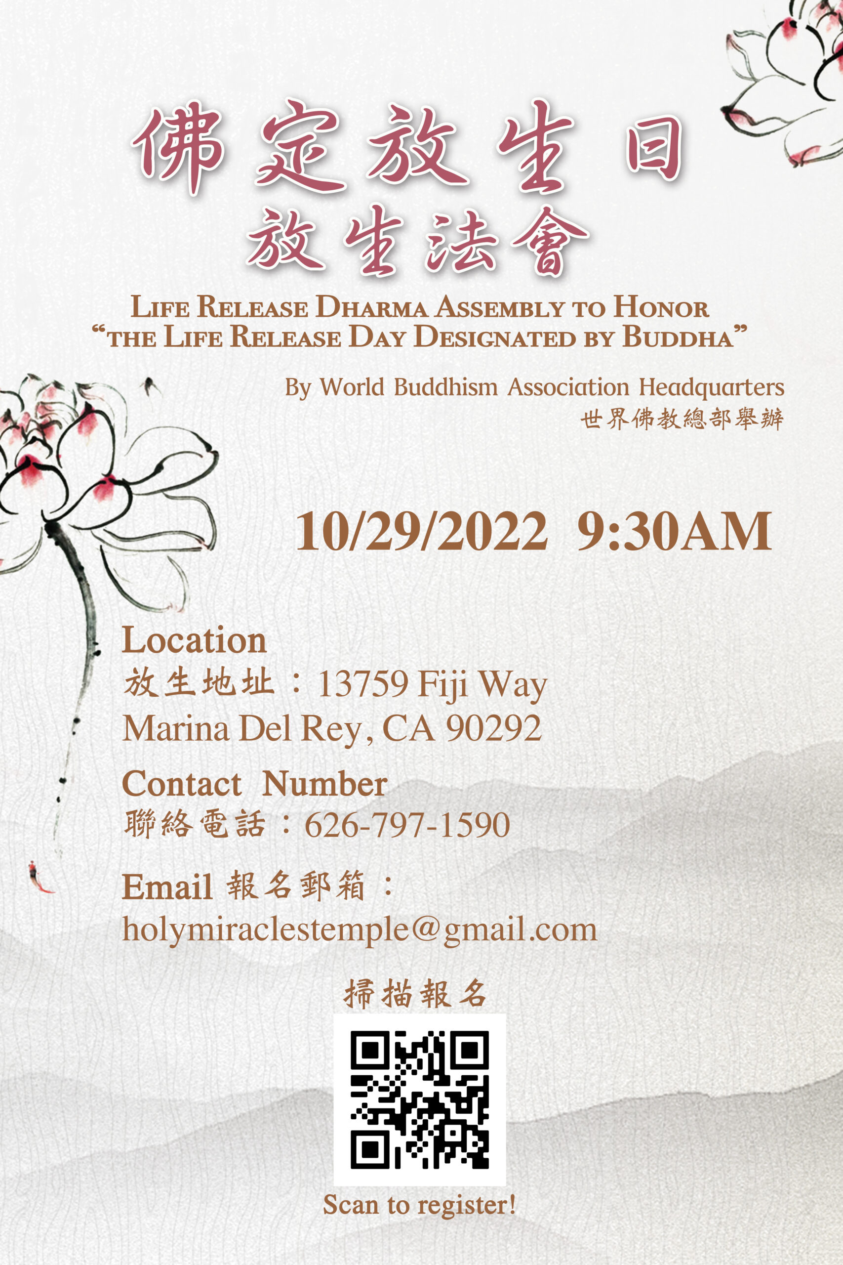 Life Release Dharma Assembly to Honor the  Life Release Day Designated by Buddha
