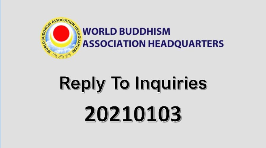 Reply to Inquiry No.20210103