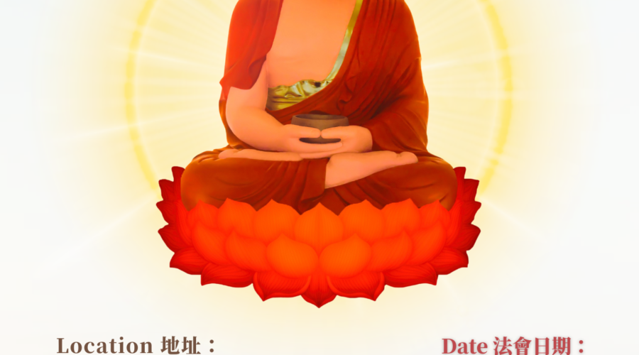Dharma Assembly to Respectfully Honor the Holy Birthday of Namo Buddha Amitabha