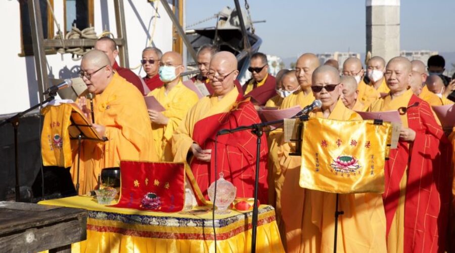 美洲華聯社新聞：《佛定放生日》 世界佛教總部舉行放生祈福法會