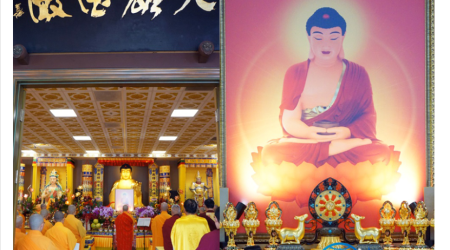 聖蹟寺恭迎南無阿彌陀佛佛誕 梵唄聲聲祈願世界和平-美新社