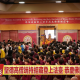 （視頻）紀念南無第三世多杰羌佛佛誕 《經藏總集》新卷面世【北美中旺電視】
