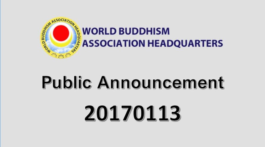 Announcement 20170113: Holy Buddha Dharma Can Never Be Changed