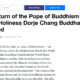 The World Peace Prize Awarding Council Together With Religious Leaders Title Awarding Council: The Conferment of the Pope of Buddhism to His Holiness Dorje Chang Buddha III is Unchangeable