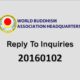 Reply to Inquiries No. 20160102