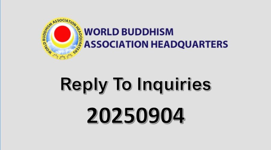 Reply to Inquiry 20250904