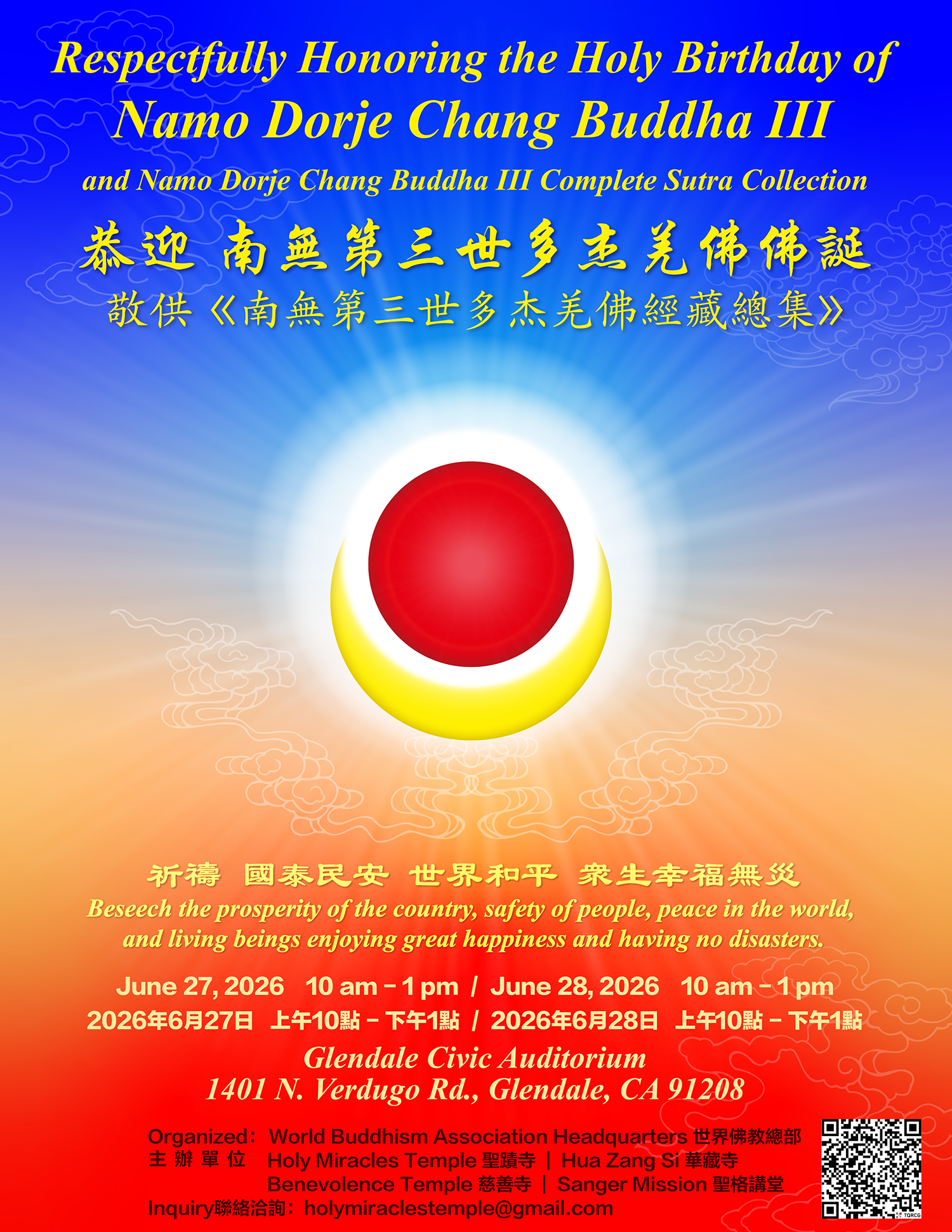 Dharma Assembly Respectfully Honoring the Holy Birthday of Namo Dorje Chang Buddha III